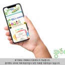 콩이랜드 이미지
