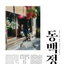 CGV압구정 ART 1관 이미지