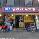 충남전파사 이미지