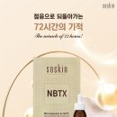 피부N(피부엔)