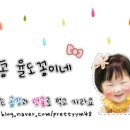 율이베베 네이버블로그