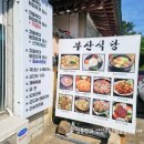 동성유스텔 이미지
