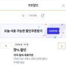 전주 한옥스파 이미지