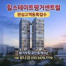 센트럴우방공인중개사사무소 이미지