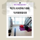 수성서한이다음경로당 | [대구포장이사] 동구 혁신도시 서한이다음에서 각산태영데시앙 이사 현장 후기 (5톤, 4인가족)