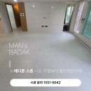 하늘별빛로 영종 힐스테이트아파트 앞 이미지