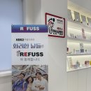 굳은살 | [레푸스 연산시청점] 티눈, 굳은살 제거 후기