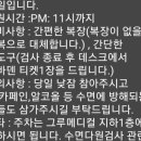 다니엘이비인후과의원 이미지