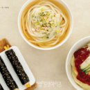 선비꼬마김밥수성점 이미지