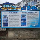 연주네건어물 | #9월 속초 1박 2일 여행 후기2~~ 추석연휴막날~~ 또 영금정 설악산국립공원 대포대게회직판장 속초관광...
