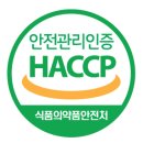 (주)푸드란플러스