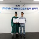 에이치모빌리티 이미지