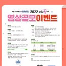 개성 있는 영상 제작 이미지