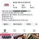 봉곡남로-20 이미지