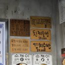 씨유서면롯데후문점 | 부산 서면 고기집 소고기 롯데백화점 후문 맛집 소제이