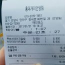 홍대개미안양점