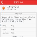 키즈노트
