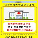 옥정마트약국 이미지