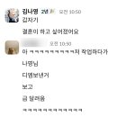 숲속연어어린이집 | 서울숲 소풍 실패한 직장인 일상 (feat. 테니스, 도시락, 독서템)