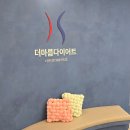 급찐급빠 주목! 편하게 누워서 하는 잠실역 다이어트샵 더마름다이어트