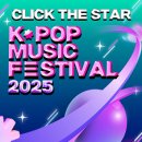 더클릭 (The click)