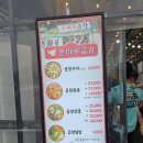 큰들길 | 예산 곱창거리 맛집 큰마루 곱창 내돈내산 후기(w. 3살 애기와 함께)