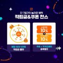 (주)몬스터스마일 이미지