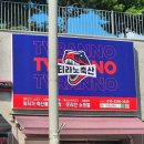 서연축산 - 남구 봉덕로17길 11 | 서연축산