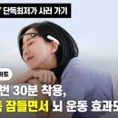 길음뉴타운래미안공인중개사사무소 | 공동묘지→달동네→서울 첫 뉴타운으로 변신, &#39;국평 15억&#39; 날아오르는 이 동네