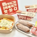 신12세천 | 대구 세천 맛집 명랑핫도그 럭키 떡볶이 토핑 핫도그 꿀조합