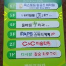 제이핏 권선점 | 권선동헬스장 제이핏 권선점 PT 좋아요