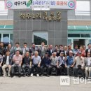 석우1리경로당 이미지