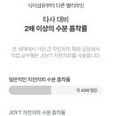 바인허브벨리라잇 벨리라잇공구 3.24~3.27