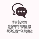 옥길중학교 | 옥길버들초 공개수업 다녀오셨죠? 우리 아이만 목소리가 작았던 이유