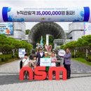 국립중앙과학관 이미지