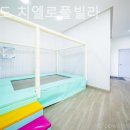 대부도치엘로풀빌라 이미지