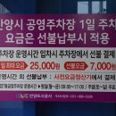 안양7동공영 이미지