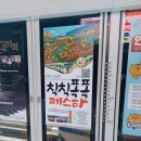 리틀이들