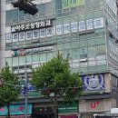 아주굿정형외과의원 이미지