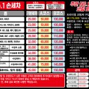 넘버원손세차 이미지
