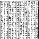 3. 오성극락가(五聖極樂歌) 이미지