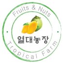 유등농장 이미지