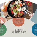 헬시플레저 이미지