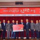 롯데첨단소재사택 이미지