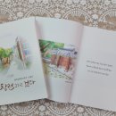 창전동 행정복지센터 이미지