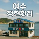돌산 이미지