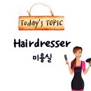 옳은영어학원