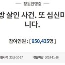 청원장 - 중랑구 동일로121길 4 | 청원장