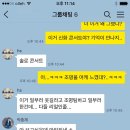 혜성조명