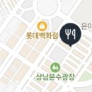 맘스터치 상남점 이미지